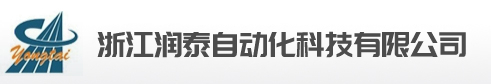 浙江譽(yù)滿電氣科技有限公司